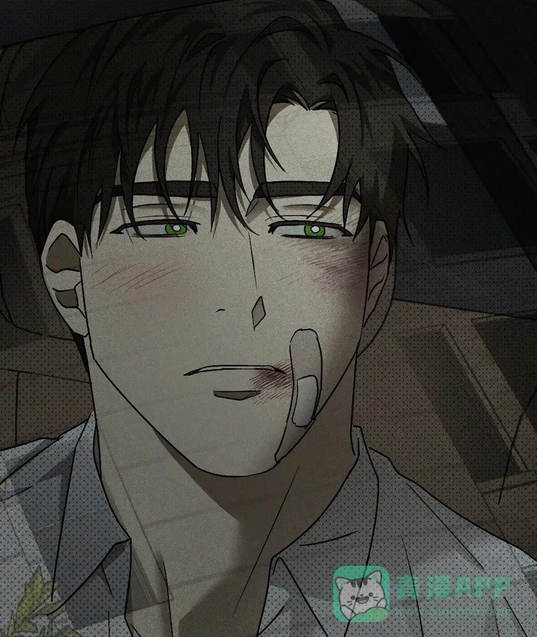 《绿色镌像》第39话 第61页
