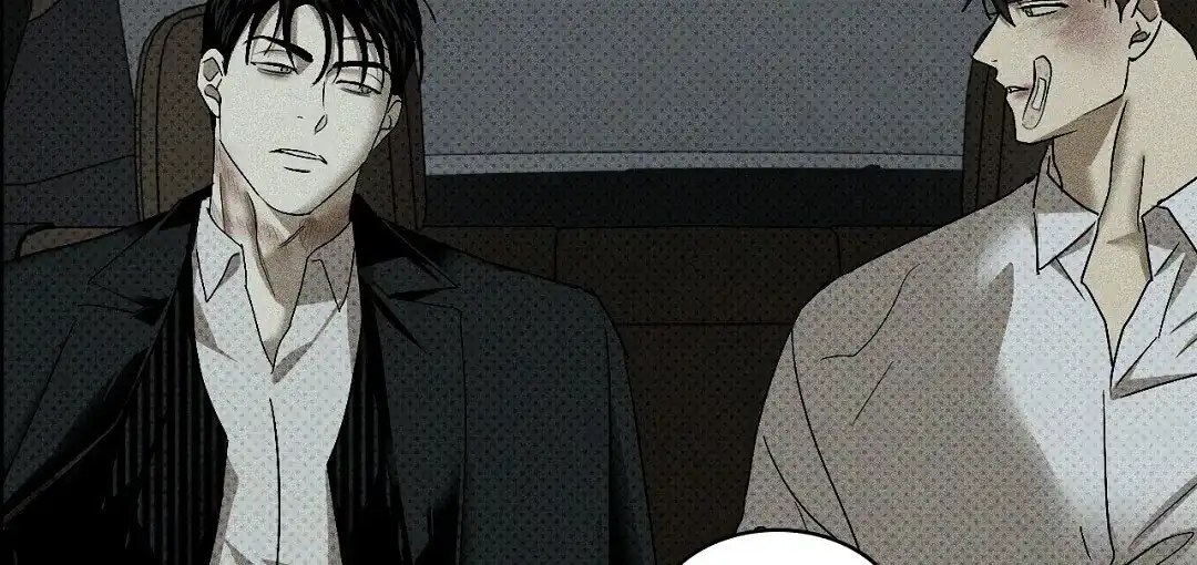 《绿色镌像》第39话 第44页