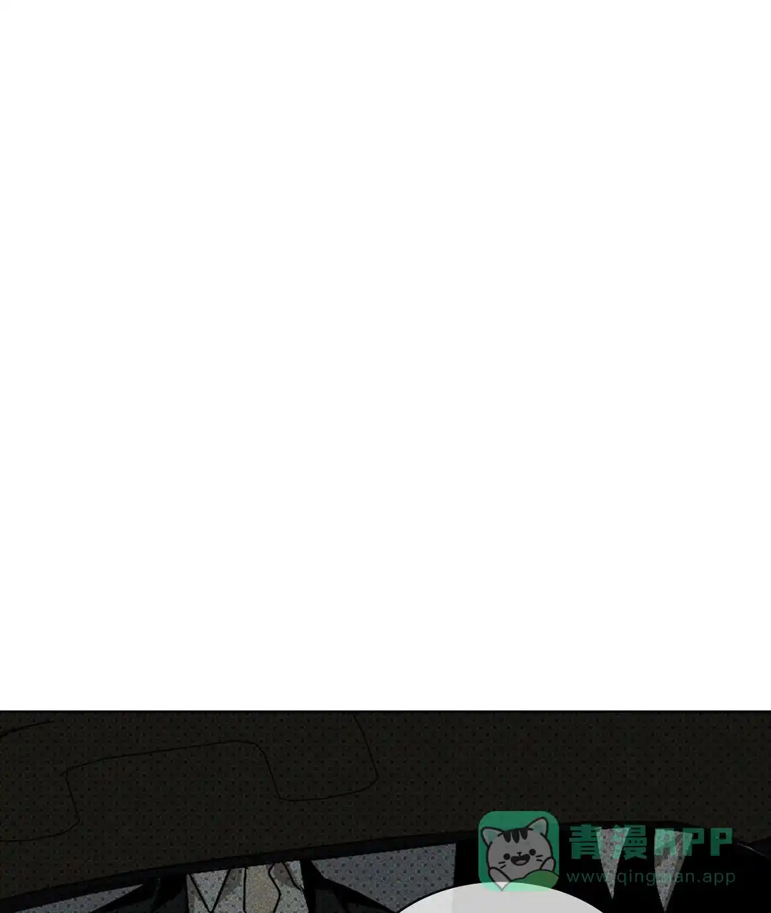 《绿色镌像》第39话 第41页