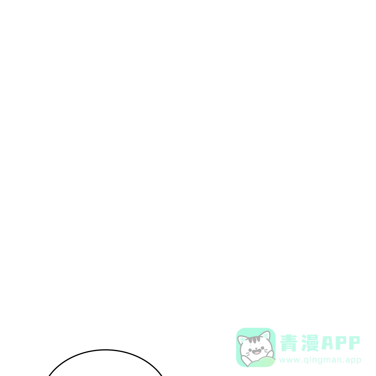 《绿色镌像》第39话 第91页