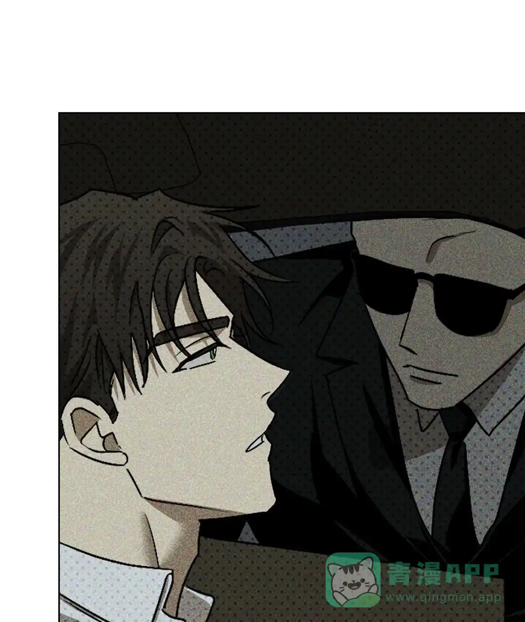 《绿色镌像》第39话 第36页