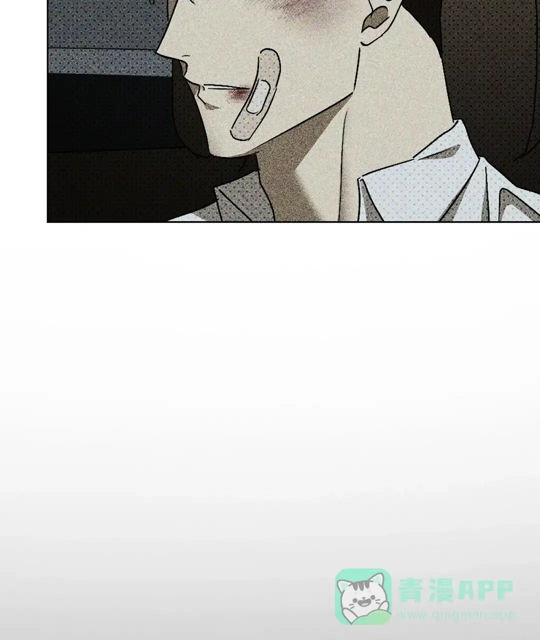 《绿色镌像》第39话 第11页