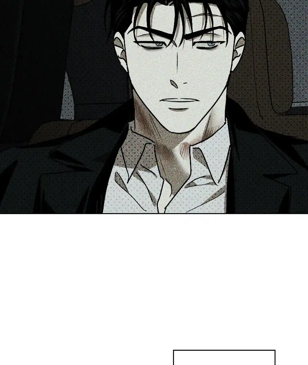 《绿色镌像》第39话 第9页