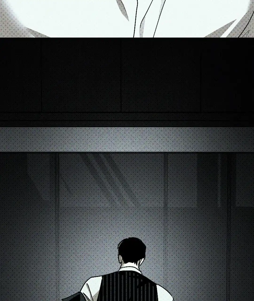 《绿色镌像》第39话 第79页