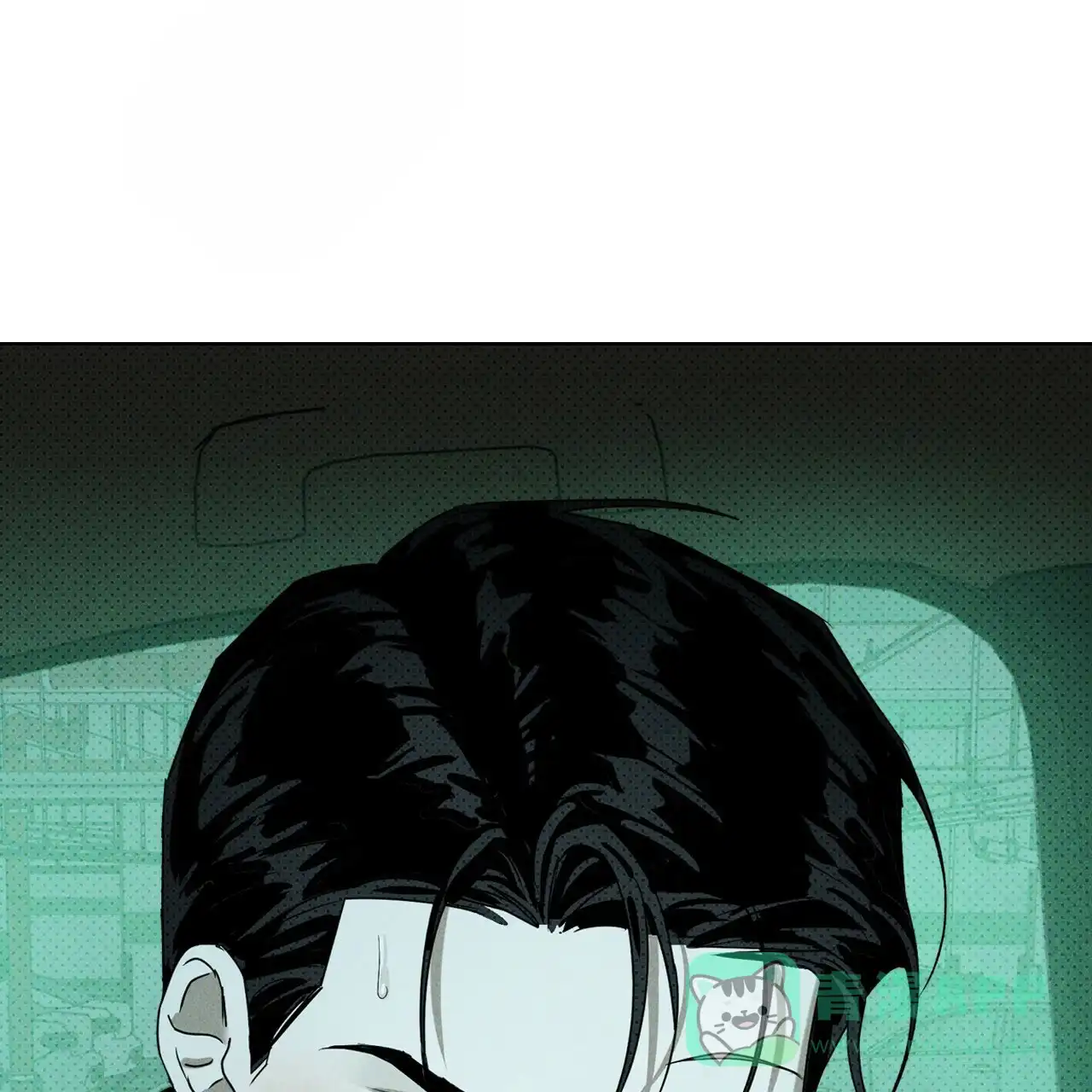 《绿色镌像》第40话 第131页