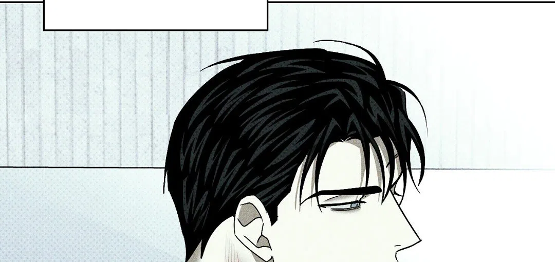 《绿色镌像》第40话 第53页