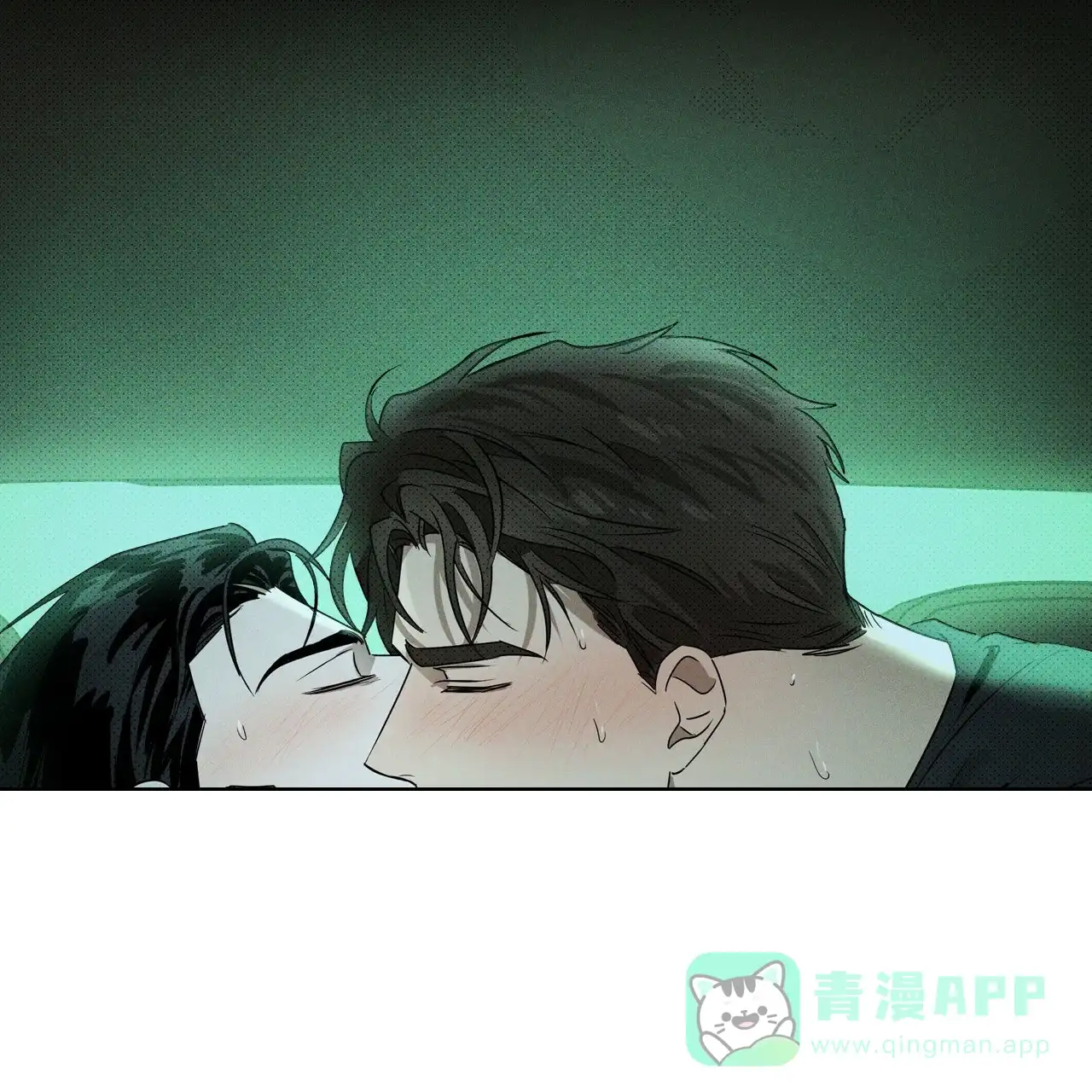 《绿色镌像》第40话 第136页