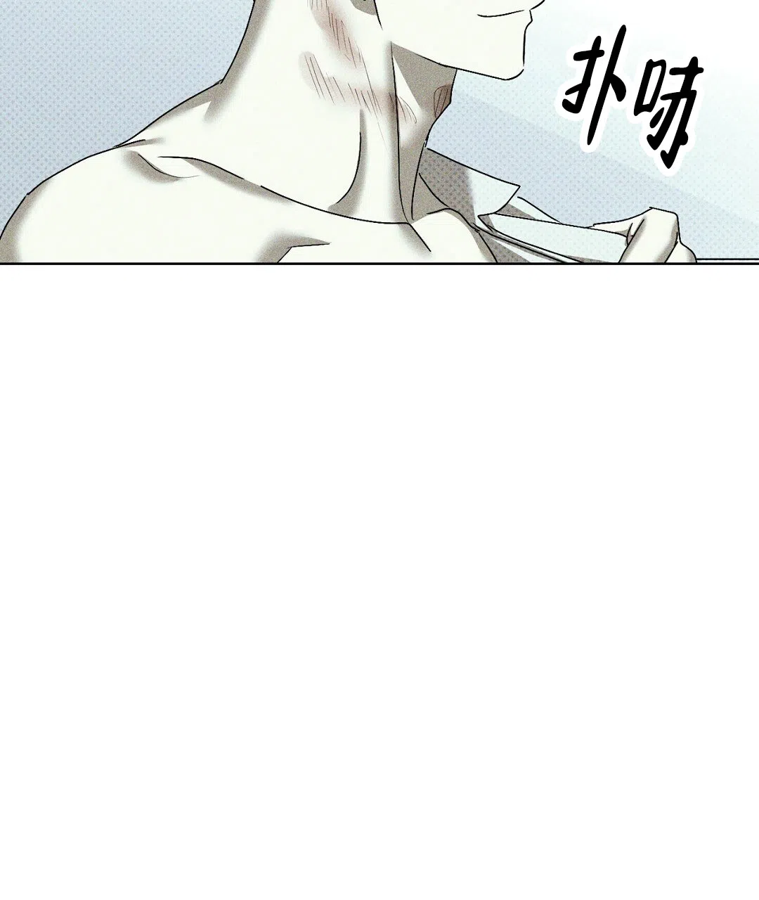 《绿色镌像》第40话 第54页