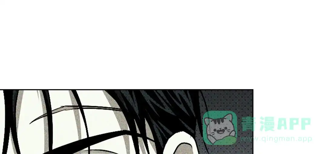 《绿色镌像》第40话 第71页
