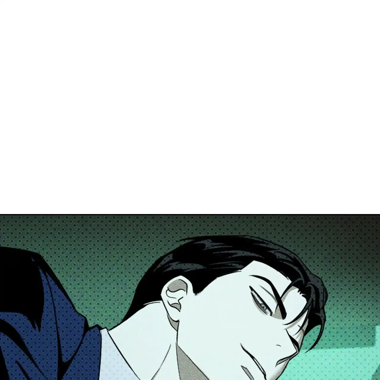 《绿色镌像》第40话 第97页