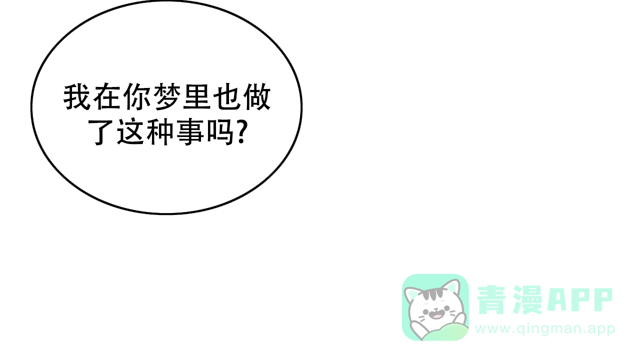 《绿色镌像》第40话 第126页