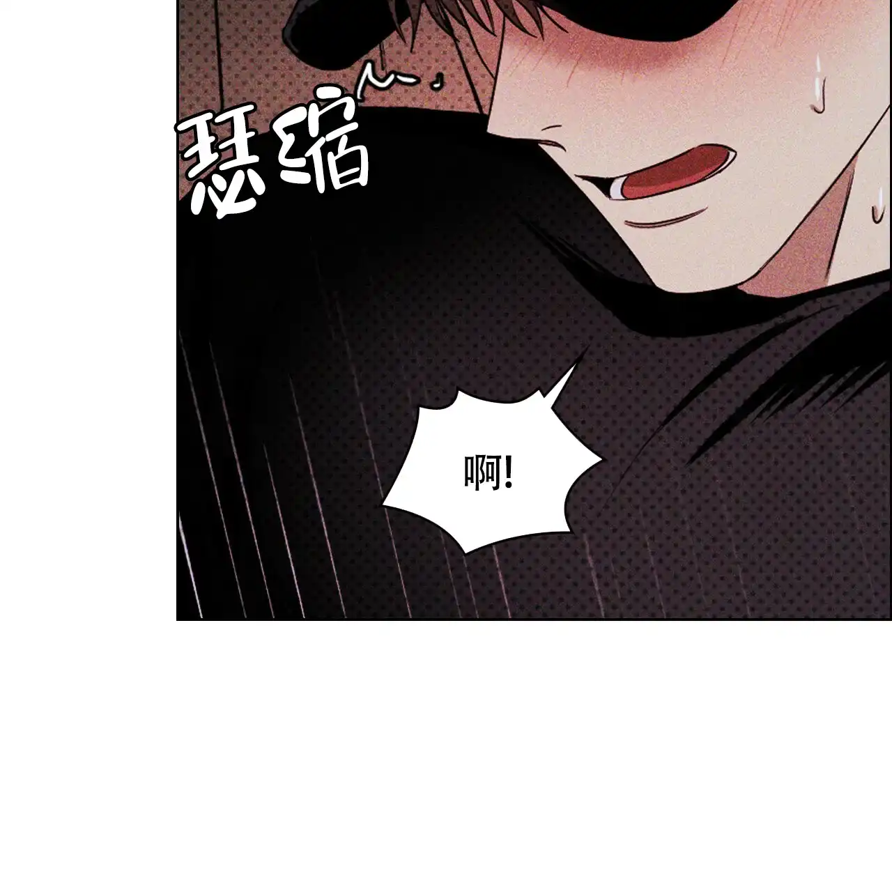 《绿色镌像》第40话 第128页