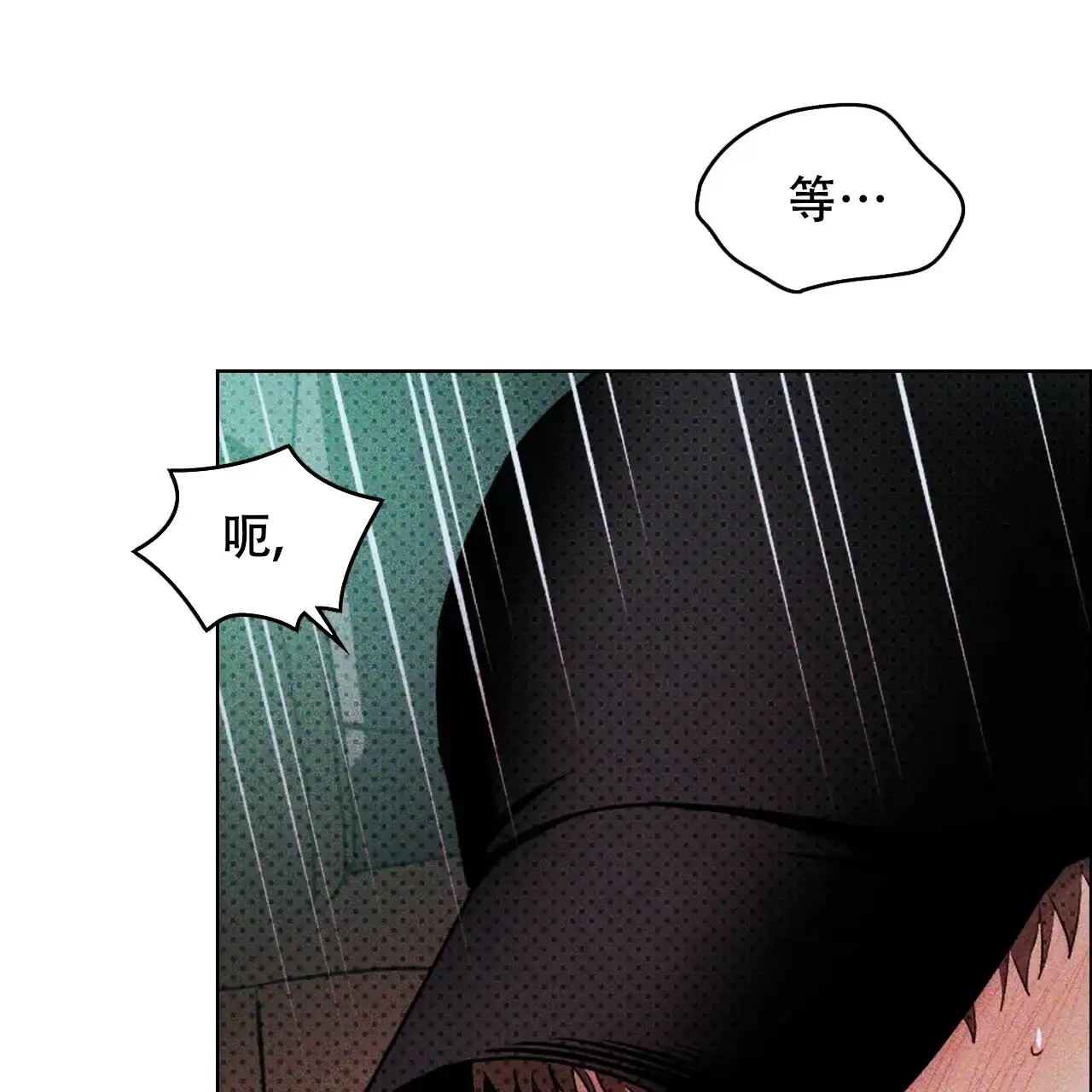 《绿色镌像》第40话 第127页