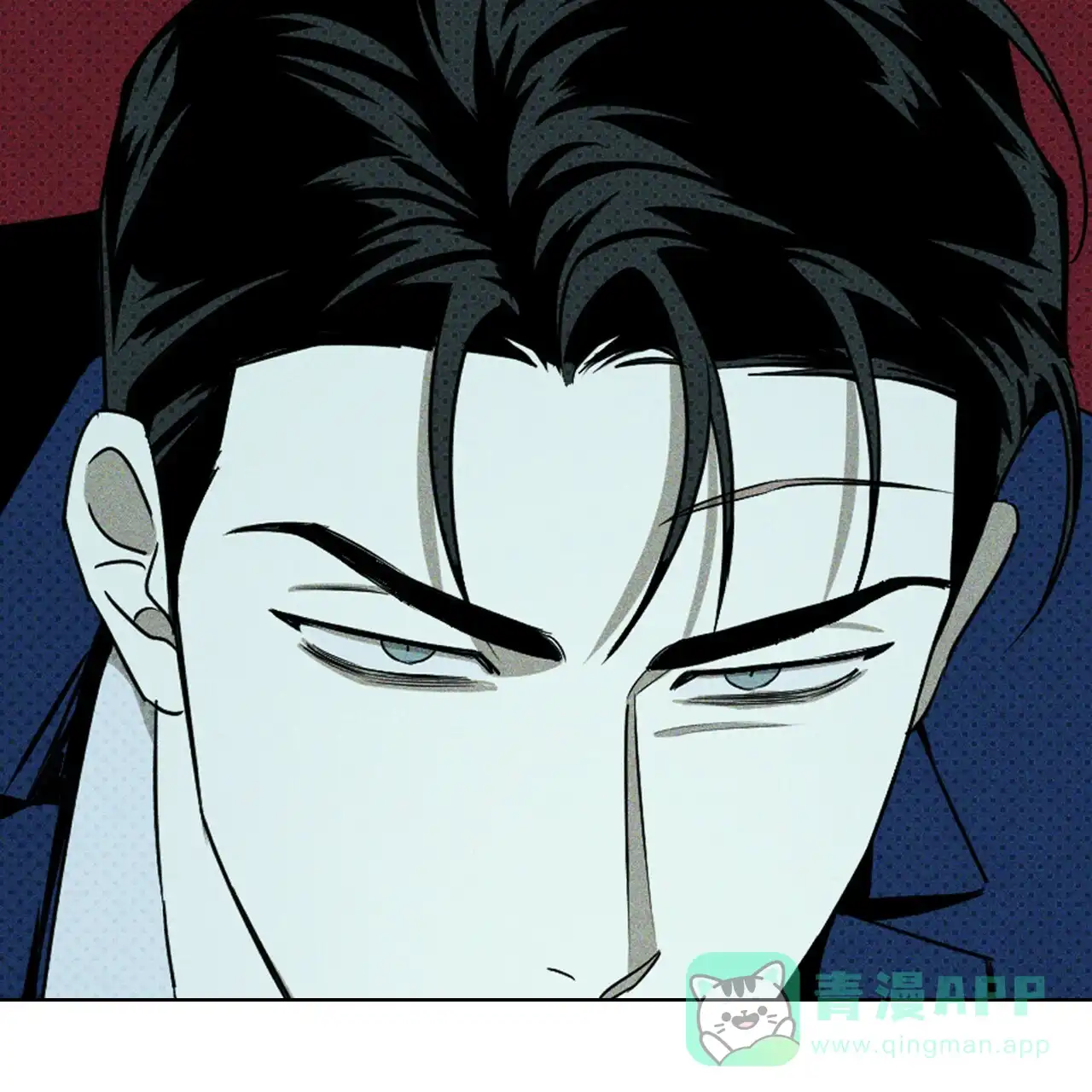 《绿色镌像》第40话 第116页
