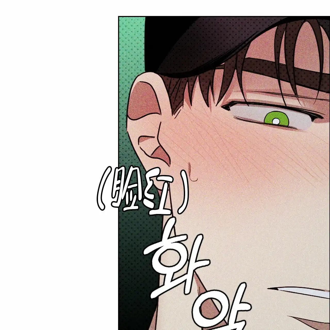 《绿色镌像》第40话 第108页