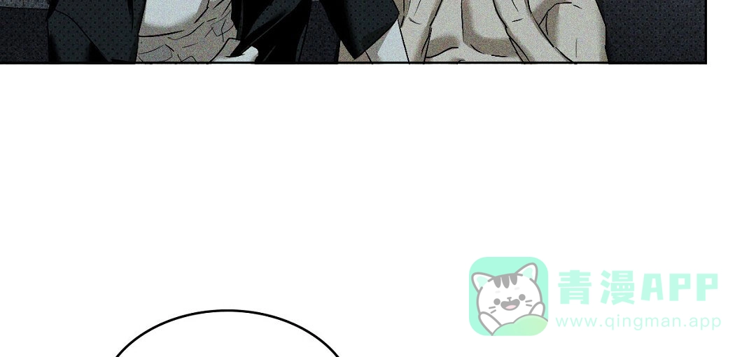 《绿色镌像》第41话 第46页