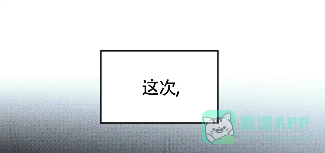 《绿色镌像》第41话 第56页