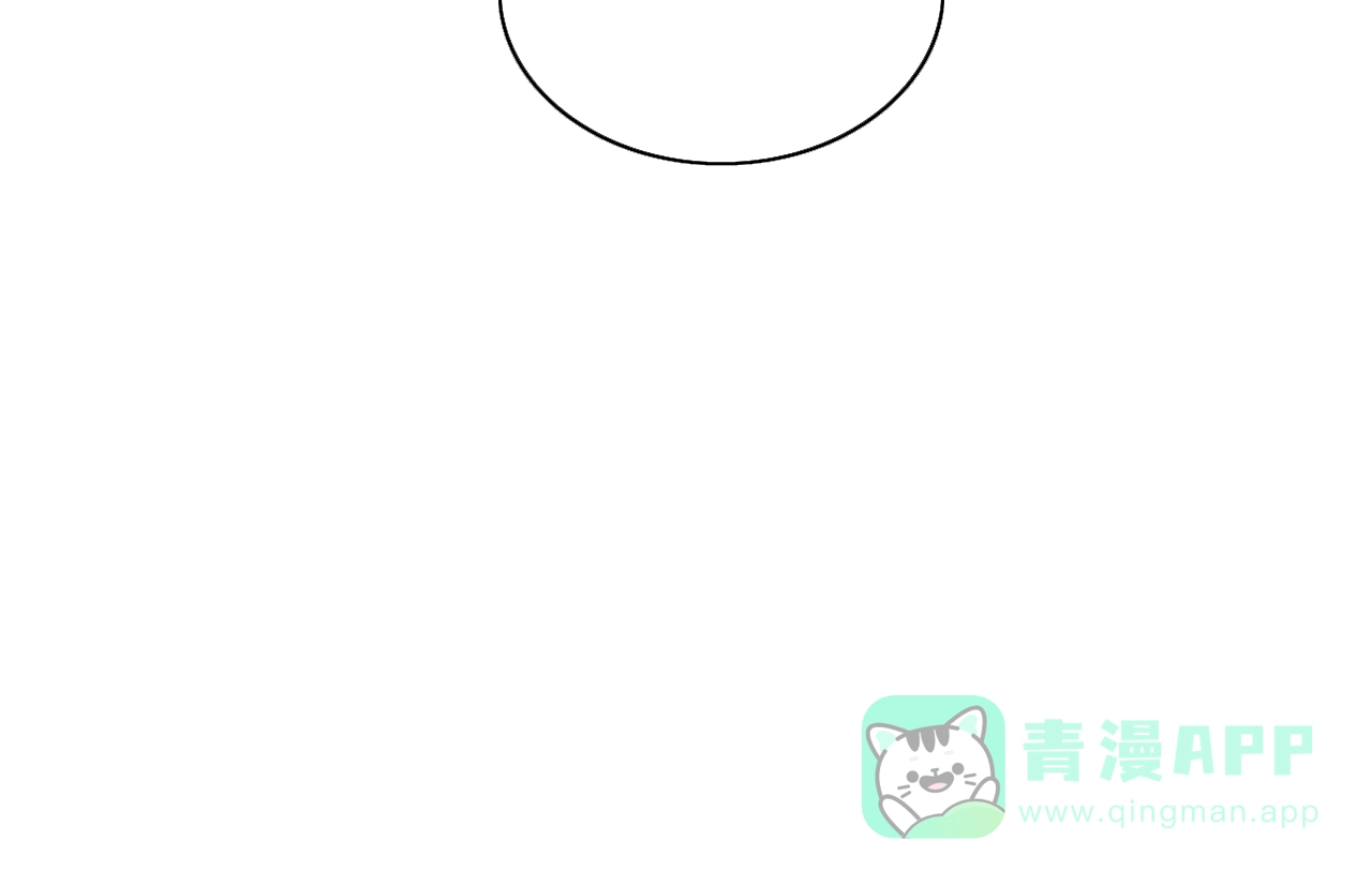 《绿色镌像》第41话 第111页