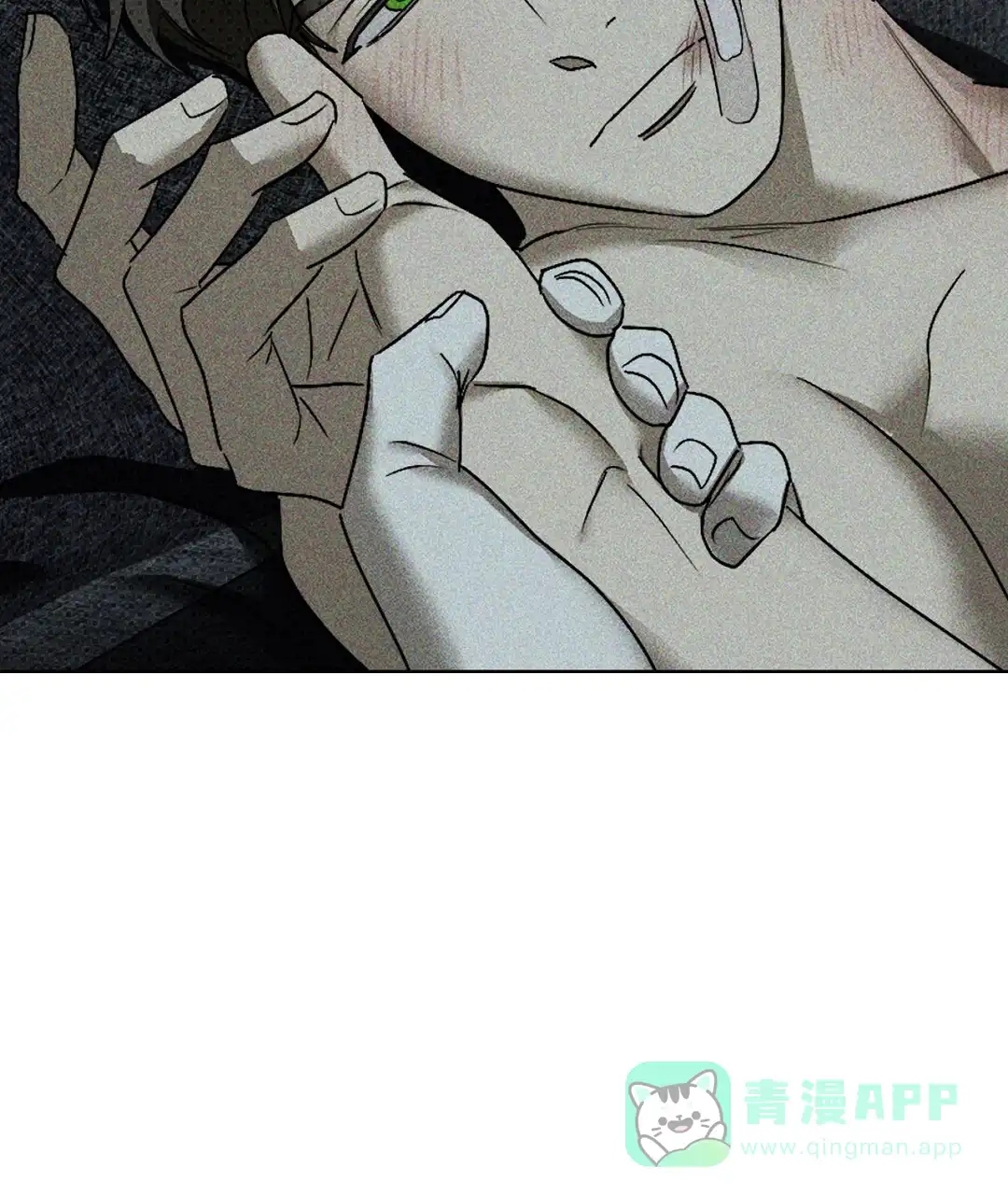 《绿色镌像》第41话 第51页