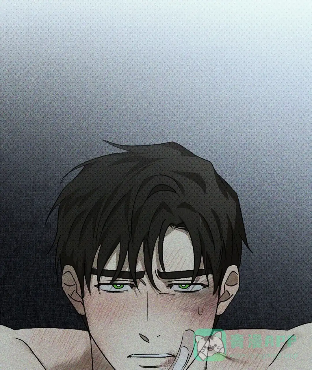 《绿色镌像》第41话 第6页