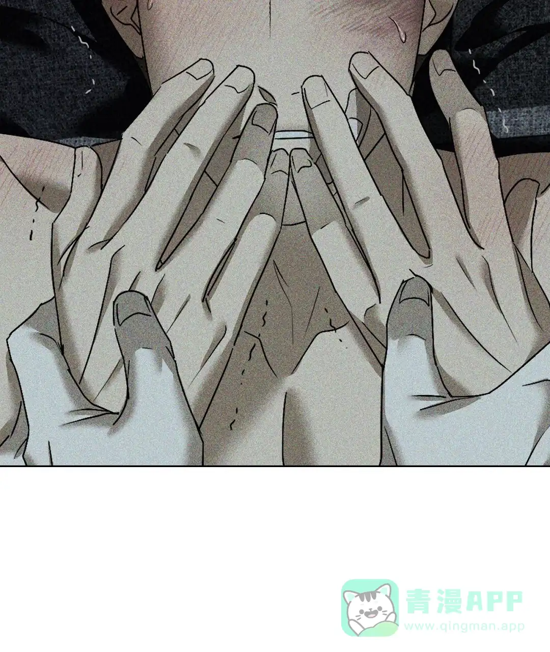 《绿色镌像》第41话 第41页