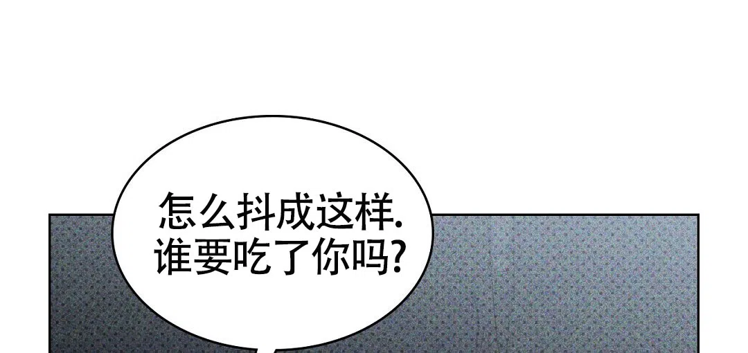 《绿色镌像》第41话 第34页