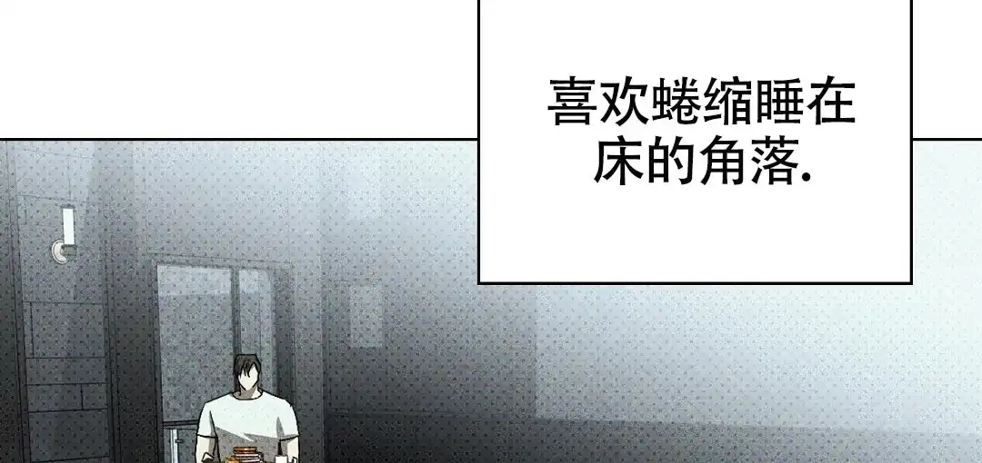 《绿色镌像》第41话 第73页