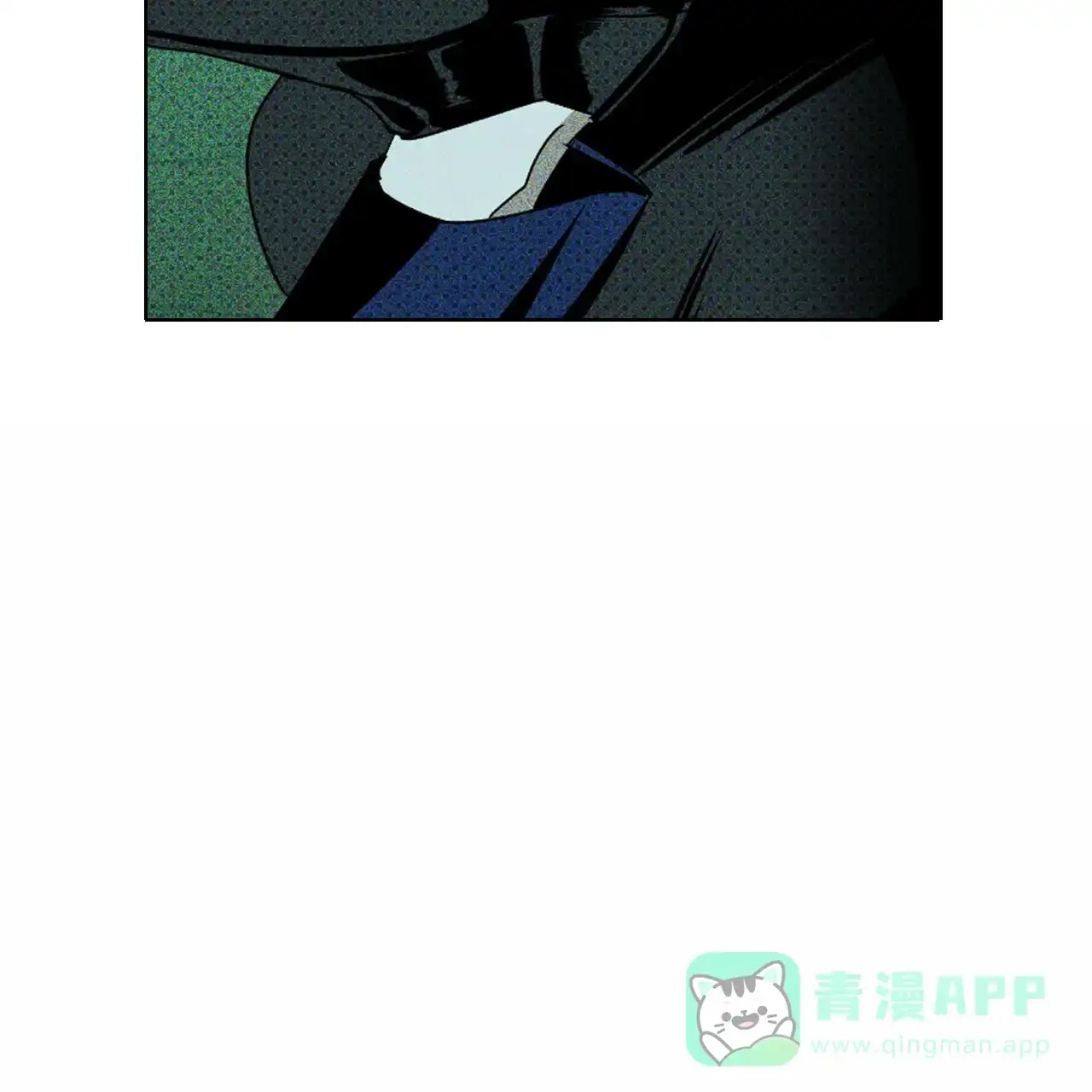 《绿色镌像》第41话 第116页