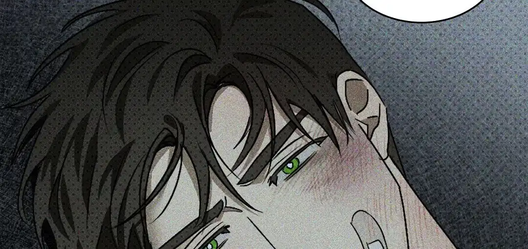《绿色镌像》第41话 第50页
