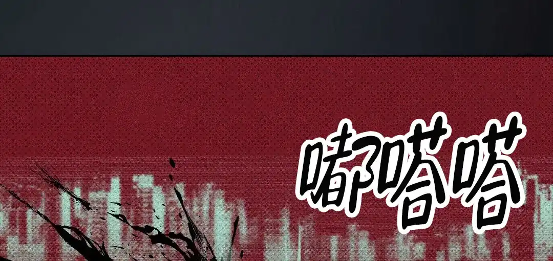 《绿色镌像》第42话 第28页