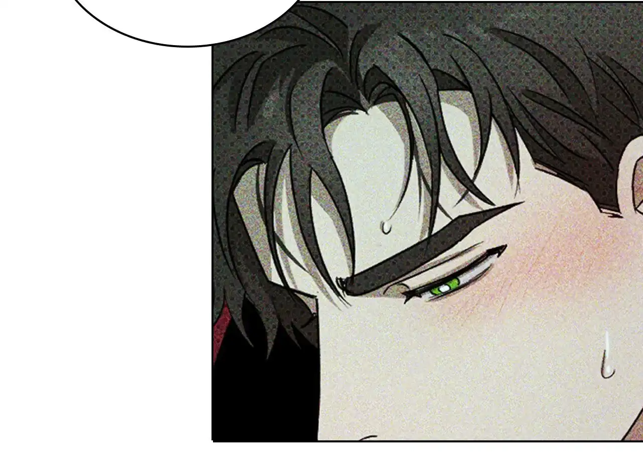 《绿色镌像》第42话 第84页