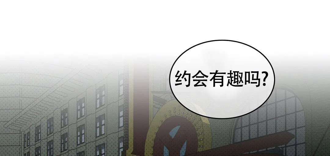 《绿色镌像》第42话 第70页