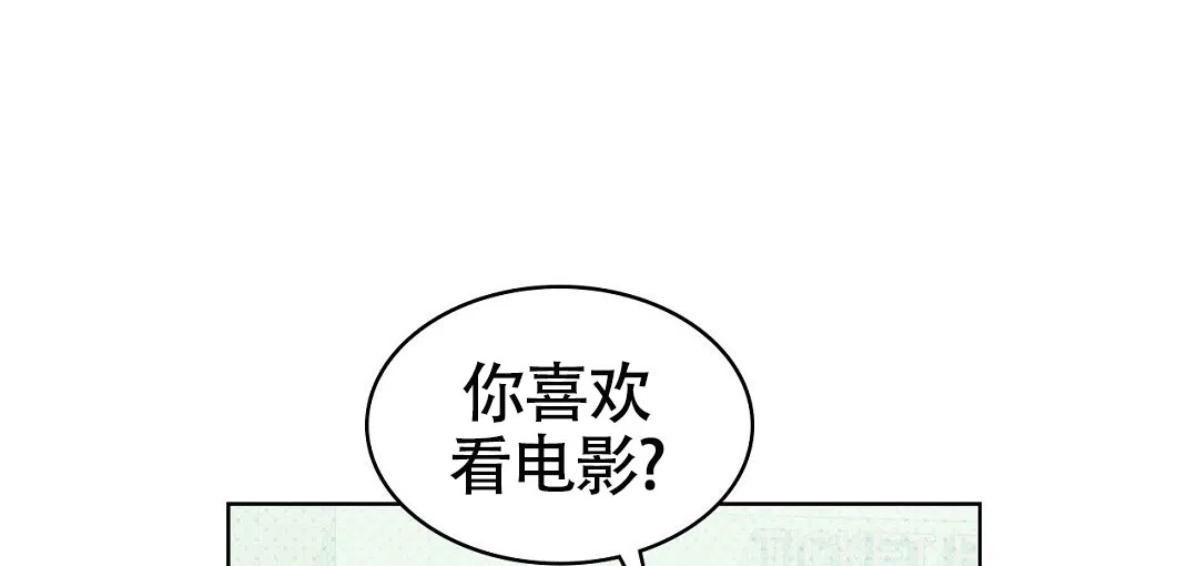 《绿色镌像》第42话 第18页