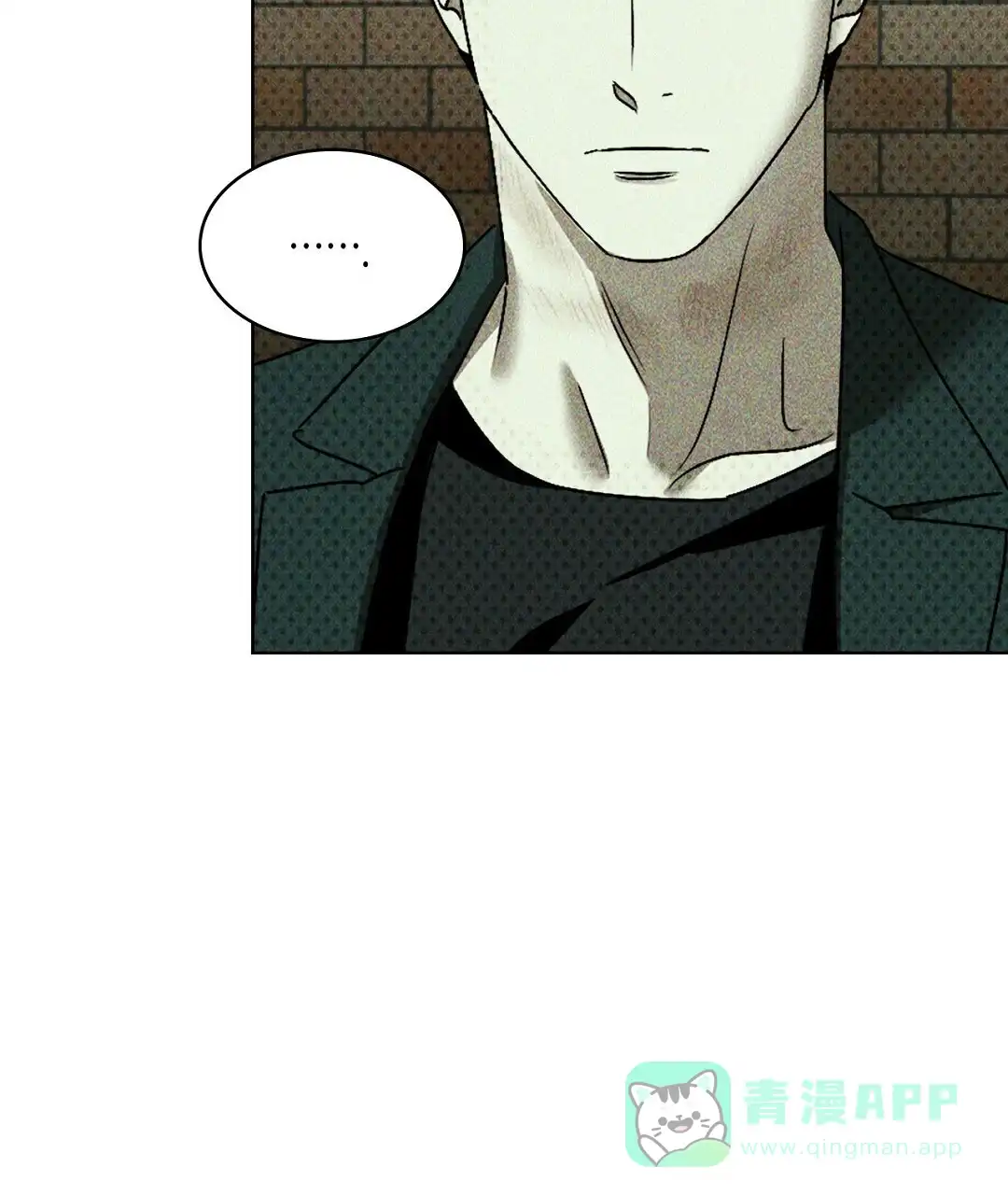 《绿色镌像》第42话 第61页