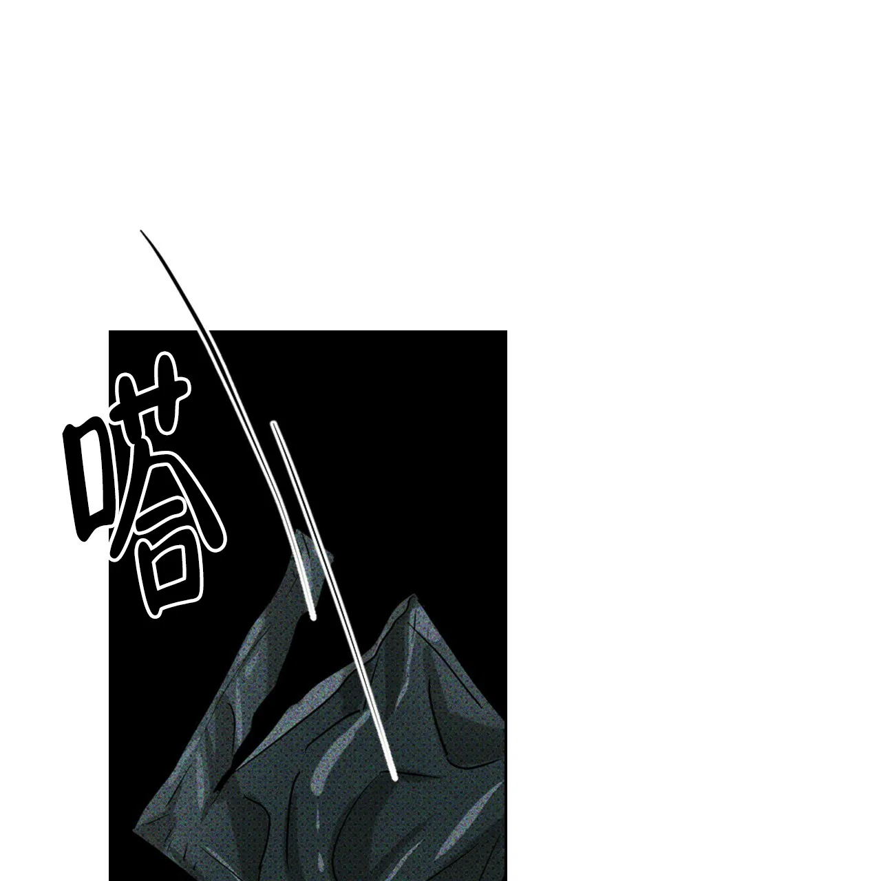 《绿色镌像》第42话 第109页