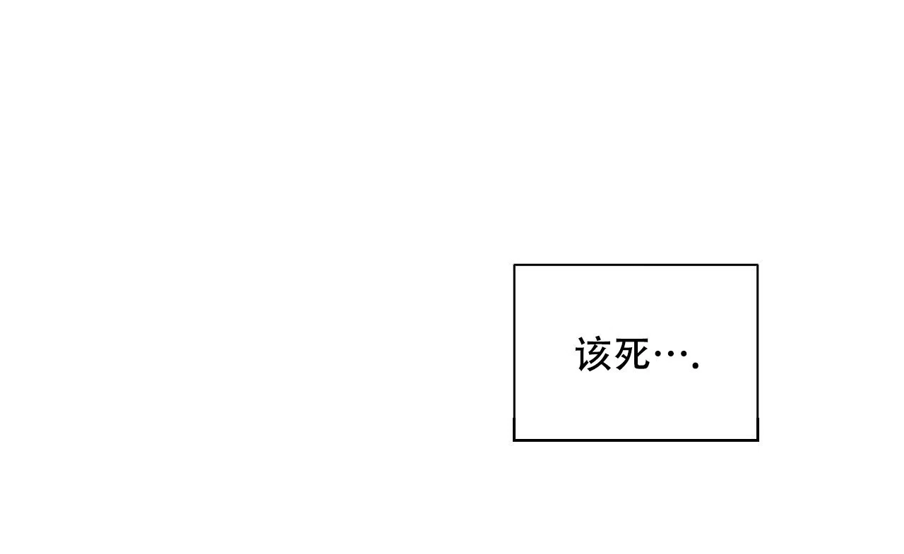 《绿色镌像》第43话 第107页