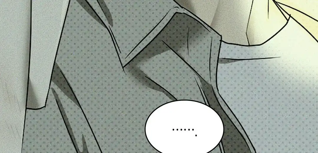 《绿色镌像》第43话 第85页