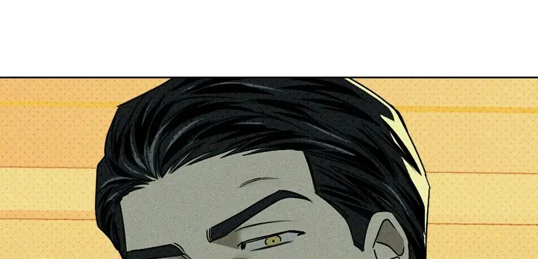 《绿色镌像》第43话 第70页