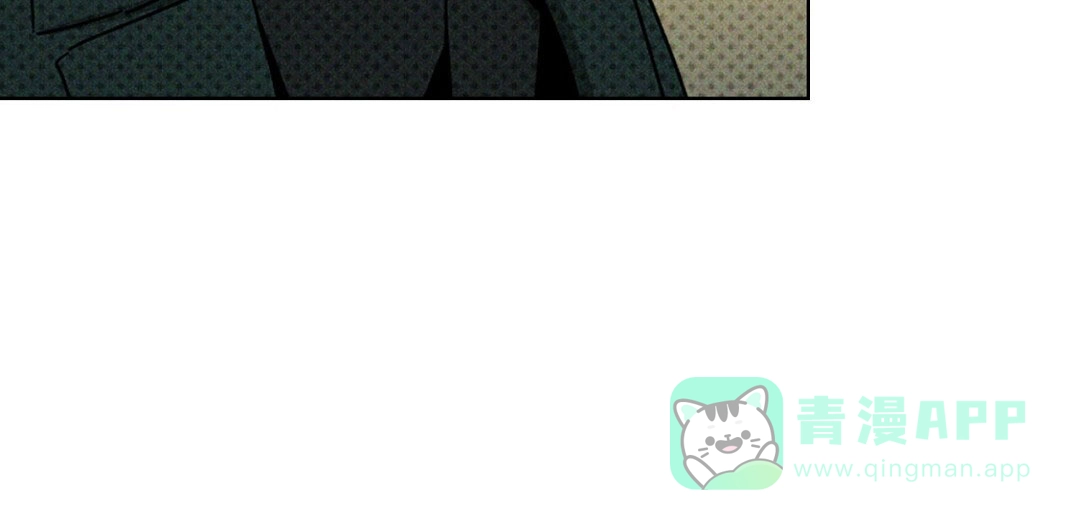 《绿色镌像》第43话 第66页