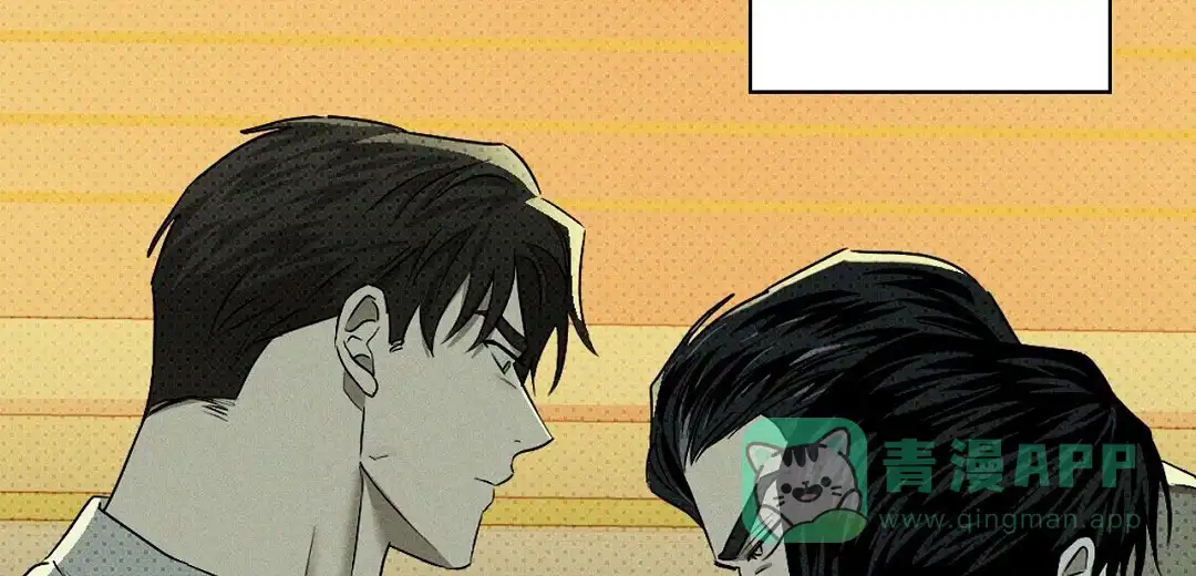 《绿色镌像》第43话 第51页