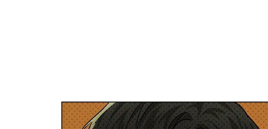 《绿色镌像》第43话 第53页