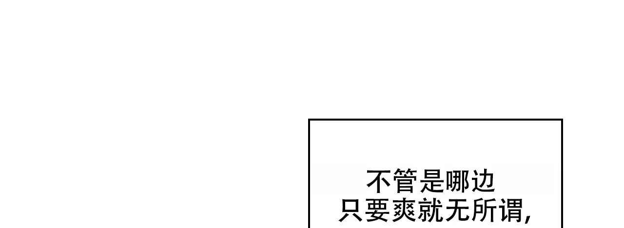 《绿色镌像》第43话 第93页