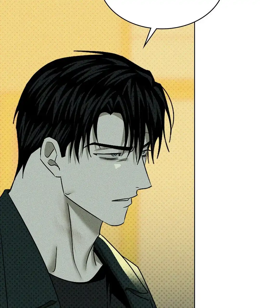 《绿色镌像》第43话 第65页