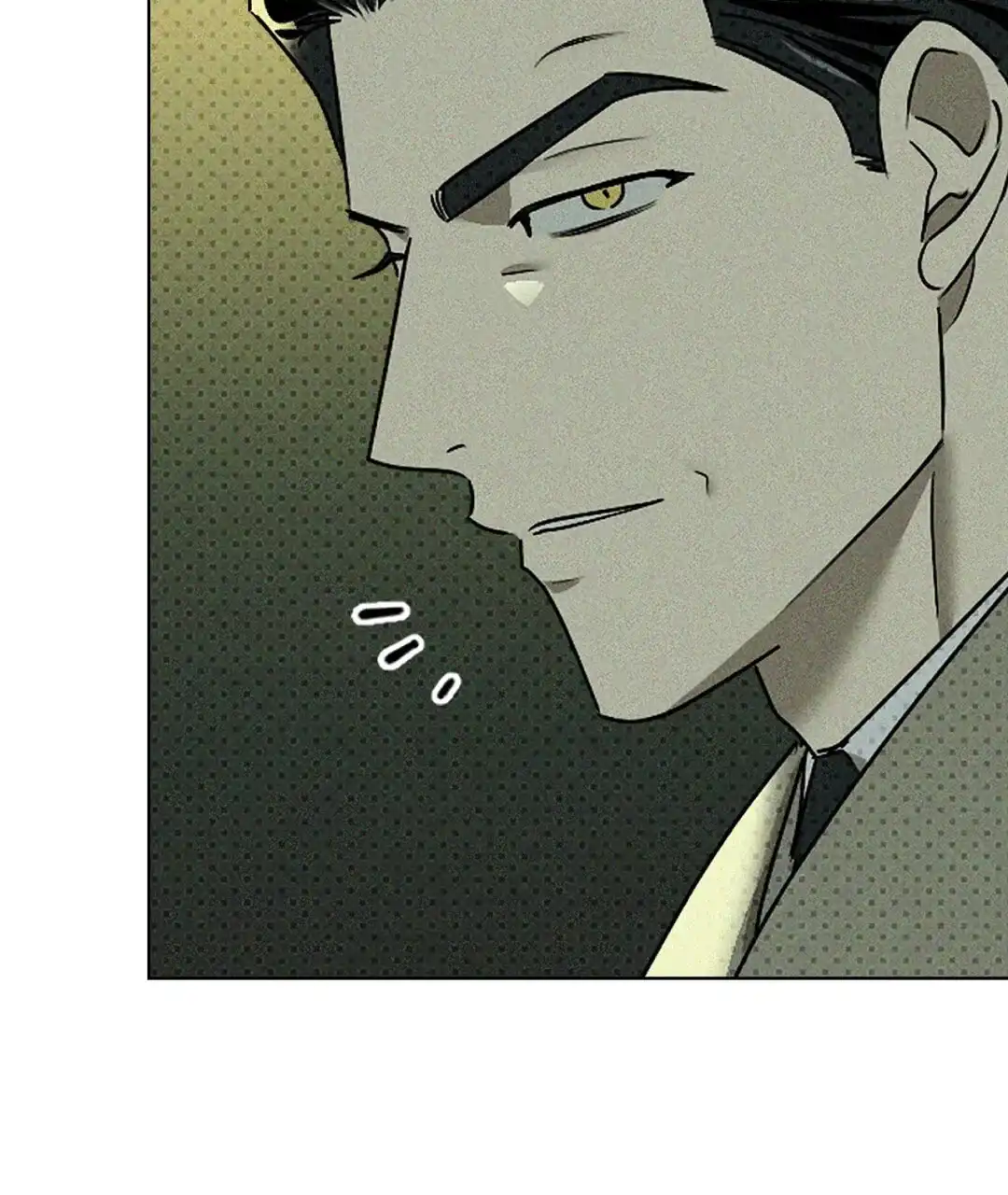 《绿色镌像》第43话 第17页