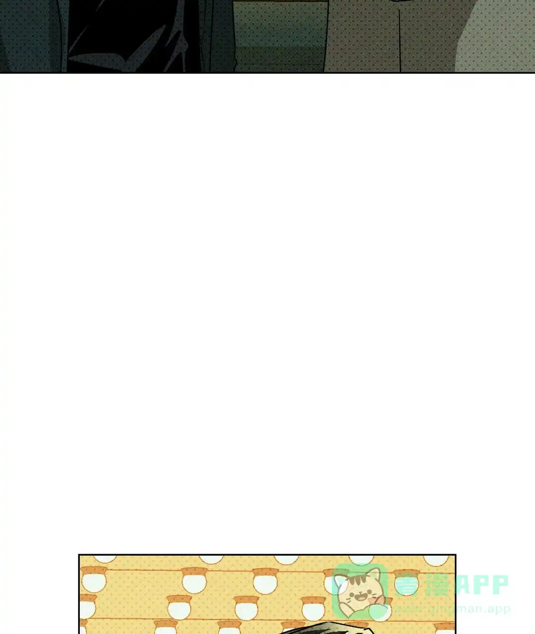 《绿色镌像》第43话 第41页