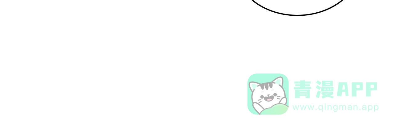 《绿色镌像》第43话 第106页