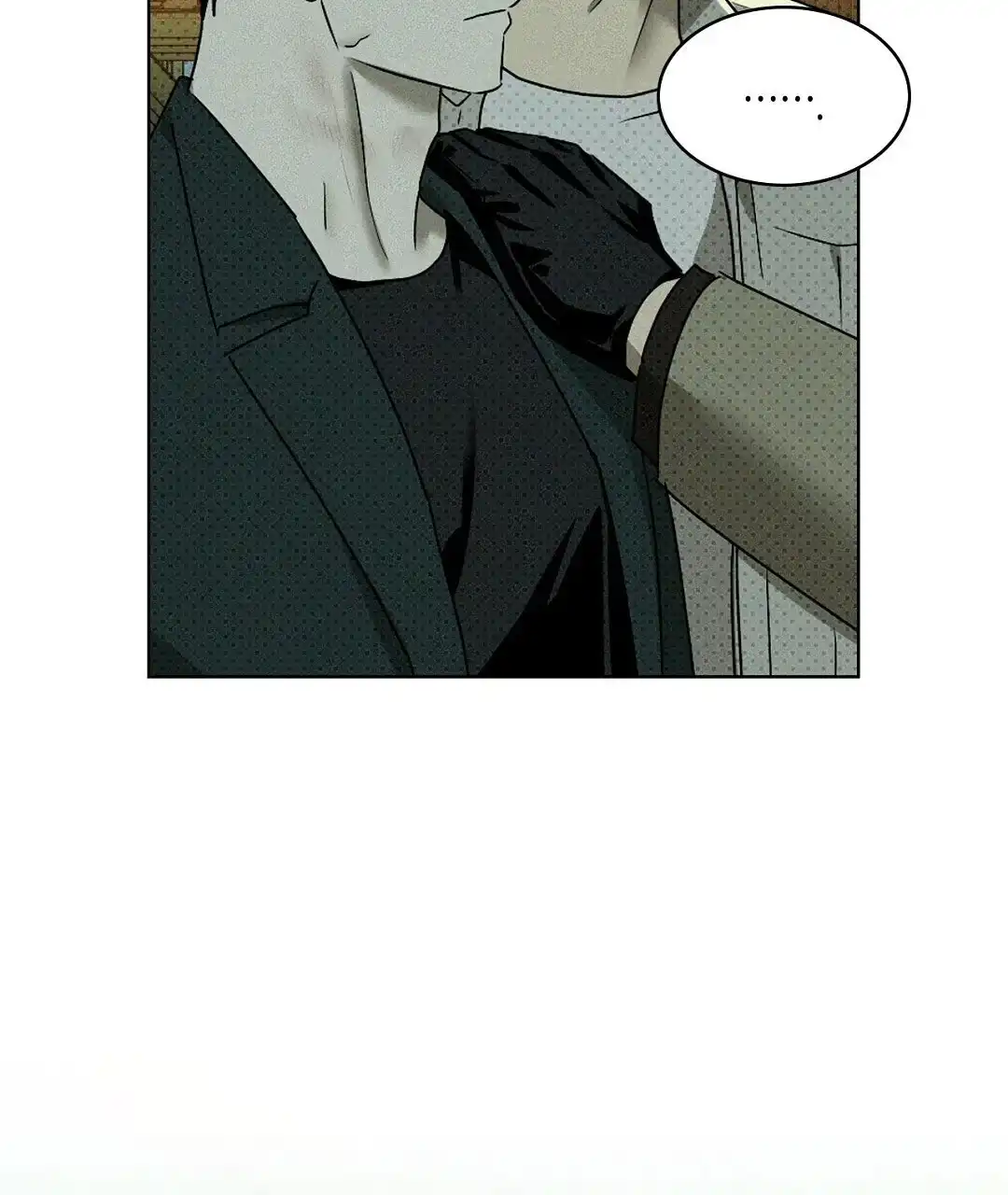 《绿色镌像》第43话 第44页