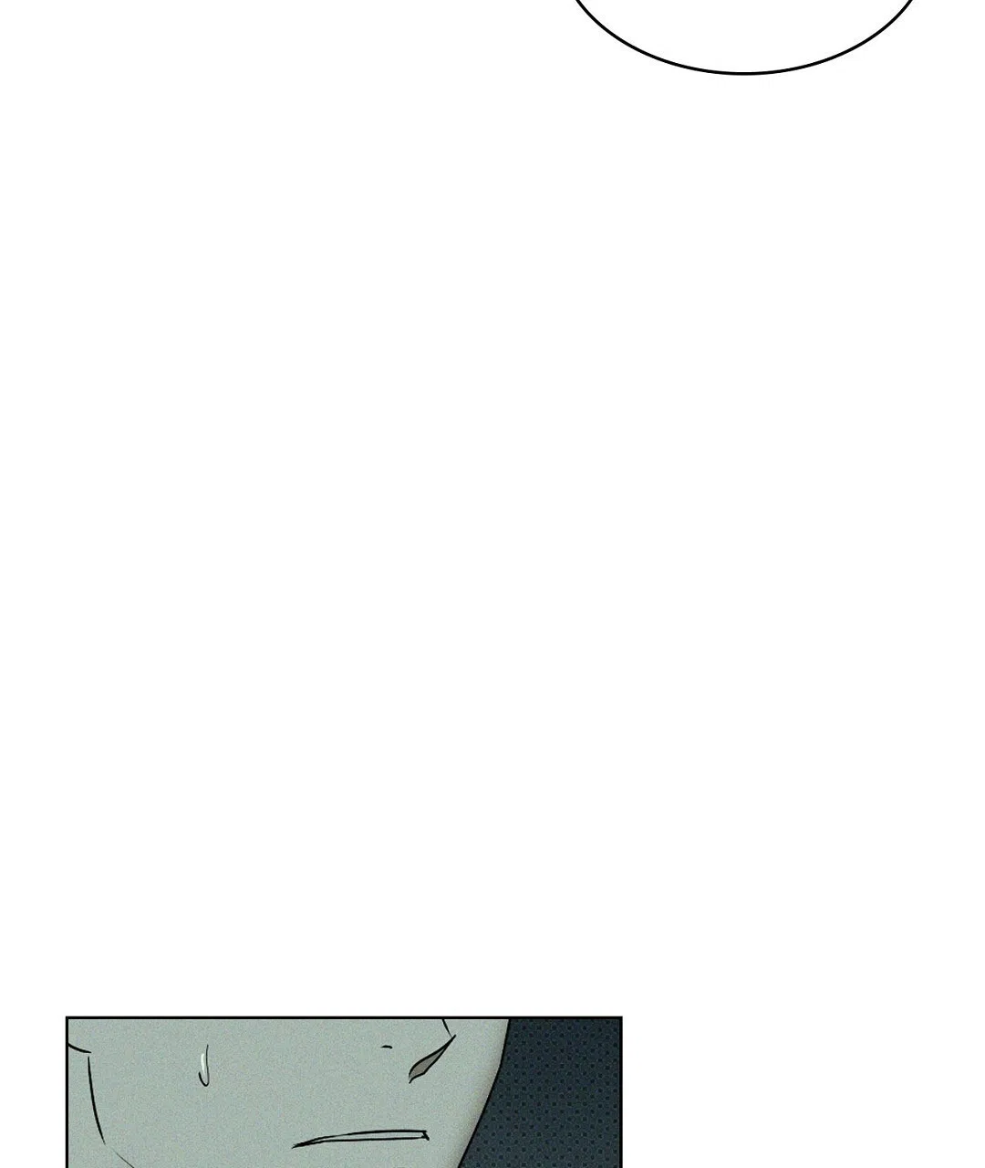 《绿色镌像》第44话 第77页