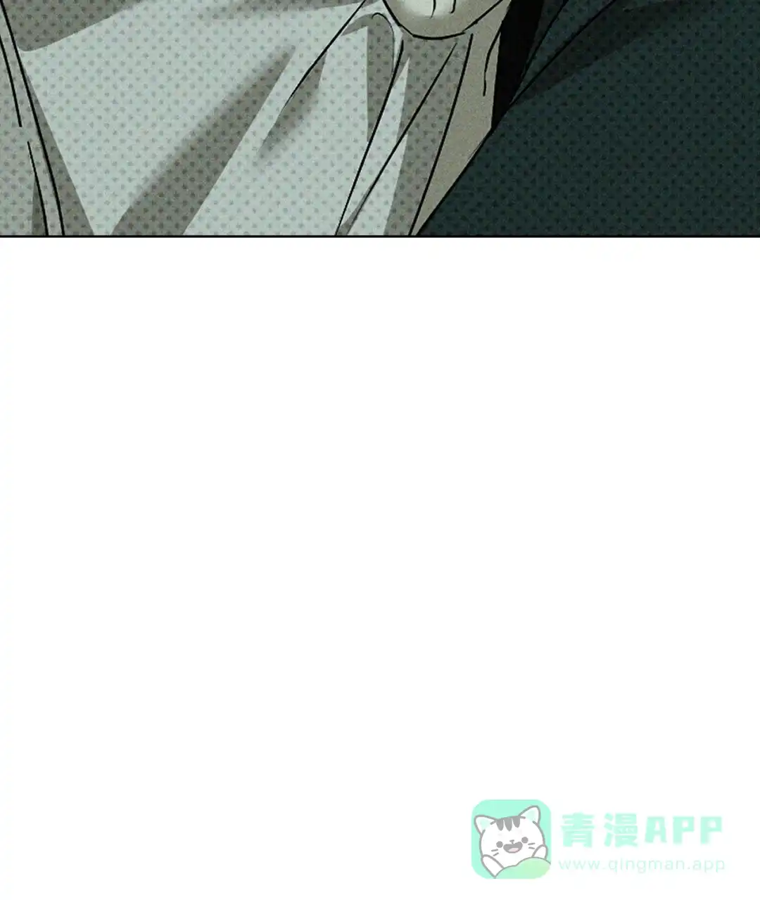《绿色镌像》第44话 第31页