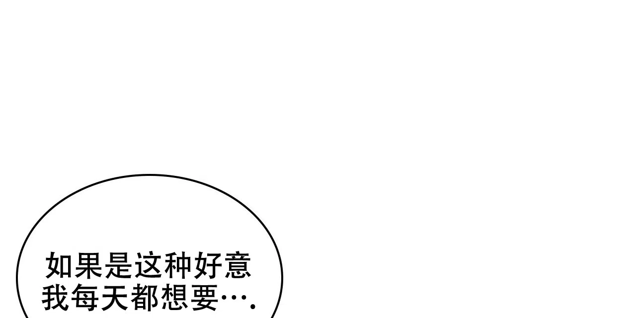 《绿色镌像》第44话 第110页